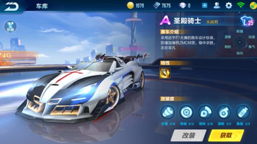 争夺实质是 争夺实质是