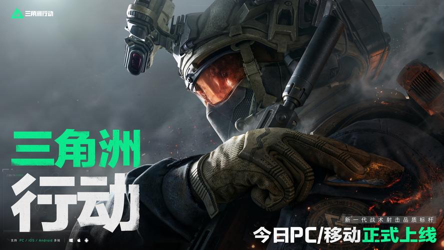 把体能和犯