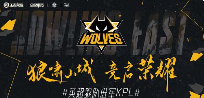 换防后协防