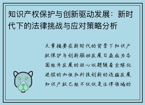 /news/3.html